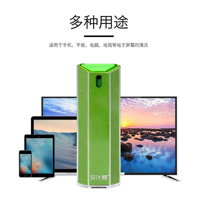 ipad computer cleaning liquid set mobile phone screen cleaner wipe lcd screen fingerprint special spray cleaning