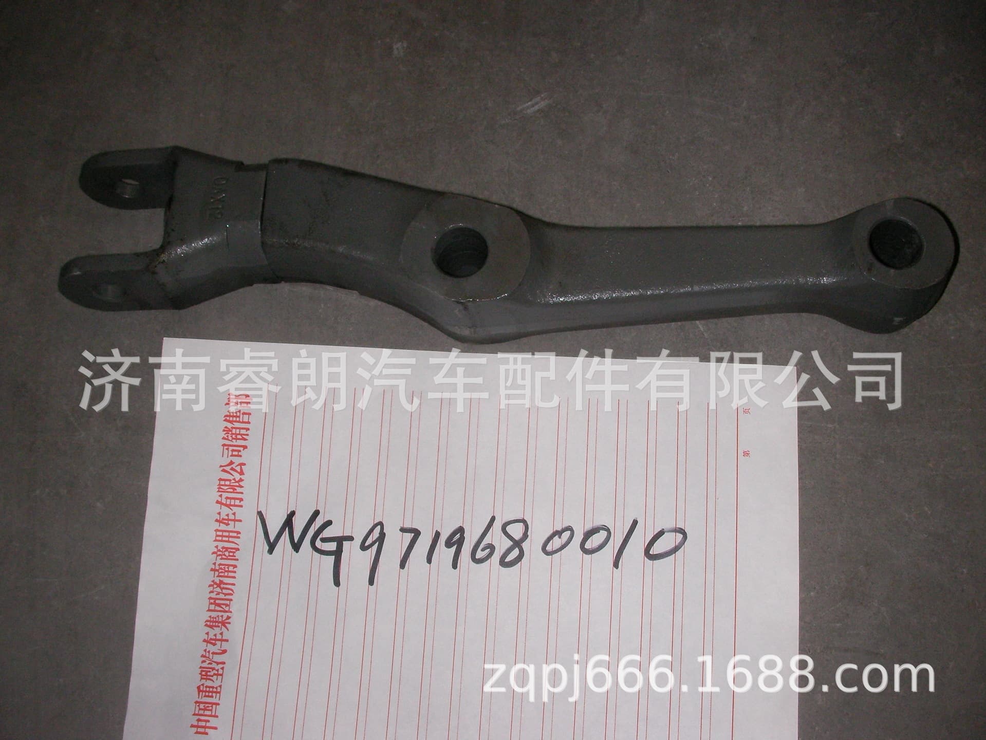 HOWO Parts CNHTC WG9719680010 Shock Absorber Lower Bracket HOWO 2007 Model