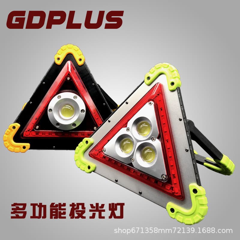 Triangle Brand Multi-function COB Floodlight Direct Charging Construction Site Light, Red Warning Light, Strong Floodlight, Vehicle Warning