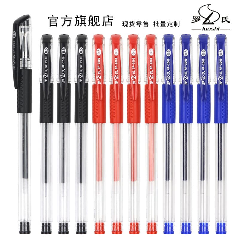 Roche European Standard Gel Pen Wholesale 0.5mm Student Office Writing Signature Carbon Ink Pen Red Black Blue Factory Direct