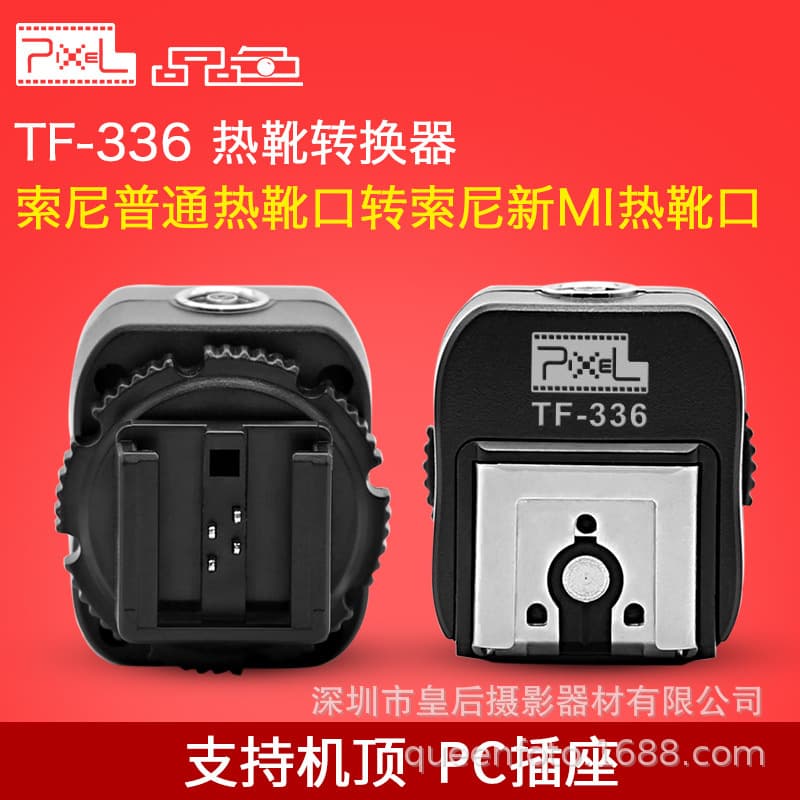 Pinse TF-336 Sony Standard Hot Shoe to New MI Hot Shoe Converter, Supports Wireless TTL Sync Trigger