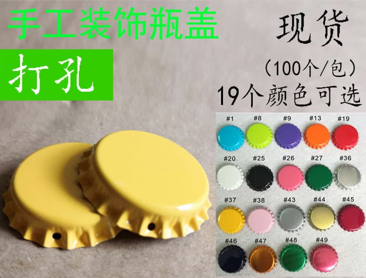 Bottle Cap Punching Tinplate Caps, Manufacturer Stock Colorful Beer Caps for DIY Craft Decoration