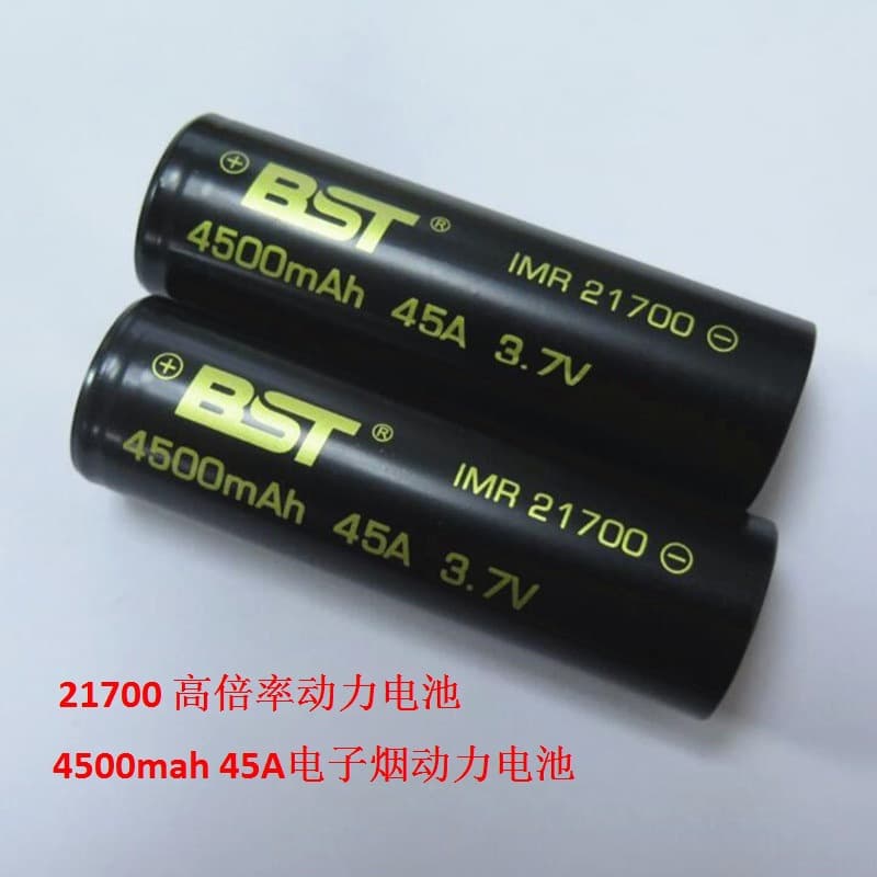 BST 21700 lithium battery, high-rate power battery, 3.7V 4500mAh 45A.