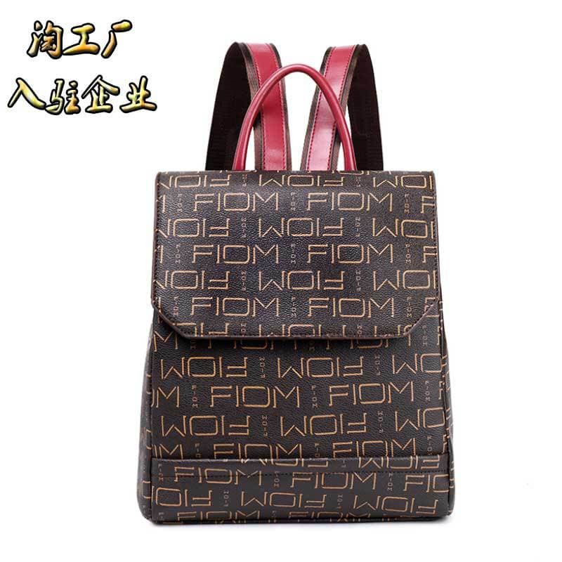 Summer New PVC Trendy Small Backpack Vintage Monogram Women's Bag Korean Style Fashion Backpack Women's Middle School Student Schoolbag