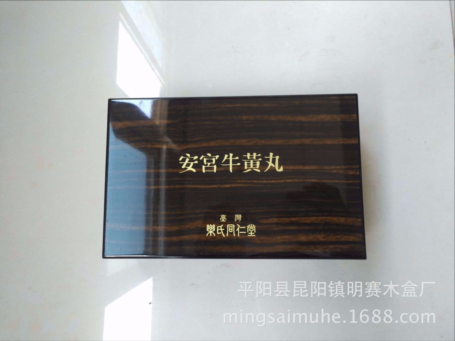 Angong Niuhuang Wan Piano Lacquer Wood Box Packaging, Le's Tongrentang Gift Box, Single Pill Honeyed Pill Medicine Box Manufacturer
