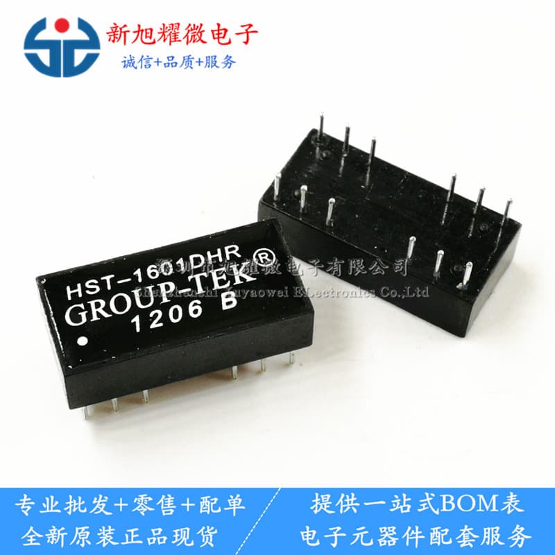 Supply new original HST-1601DHR CROUP-TEK network transformer/filter, DIP-12