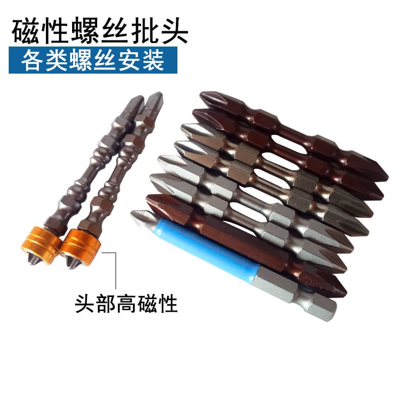 Electric Screwdriver Bits Cross Magnetic Impact Bit Hand Drill Driver Bit Strong Magnetic Bit Set