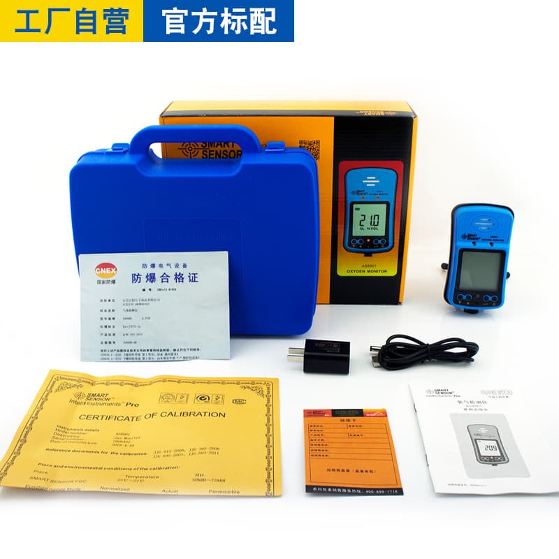 CEM Oxygen Detector AS8901 Industrial Air Oxygen O2 Concentration Content Detection Alarm Portable