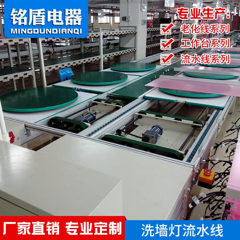 Factory Direct Sales New LED Street Light Automatic Assembly Line/Production Line, Fully Automatic Lighting Assembly Line