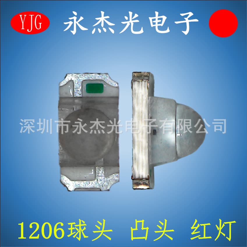 Supply high-brightness SMD LED 1206 dome red, 1206 ball head red light, 1206 dome red lamp