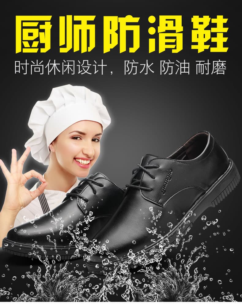 Kitchen Shoes Chef Shoes Men Slip-Resistant Waterproof Oil-Resistant Work Shoes Hotel Oil-Resistant Durable Genuine Leather Shoes Women Foot Protection