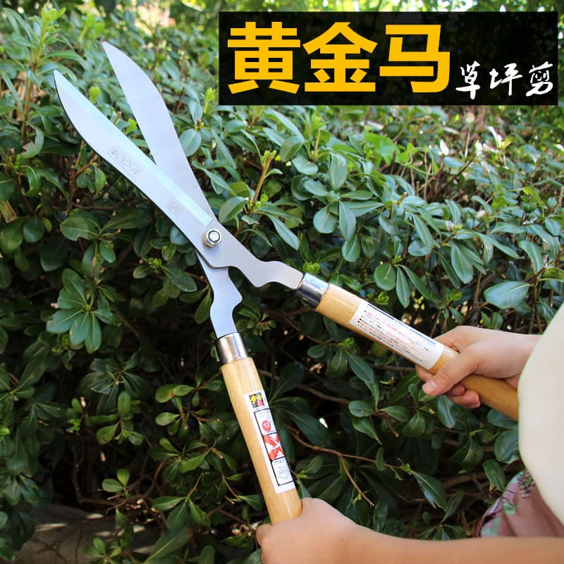 Japan Golden Horse Hedge Shears Hedge Shears Lawn Shears Pruning Shears Tea Shears Gardening Scissors Garden Tools