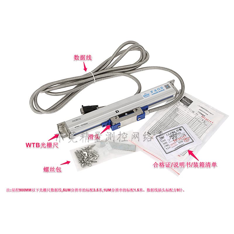 WTB5-0500MM Grating Scale Wanhao Rational
