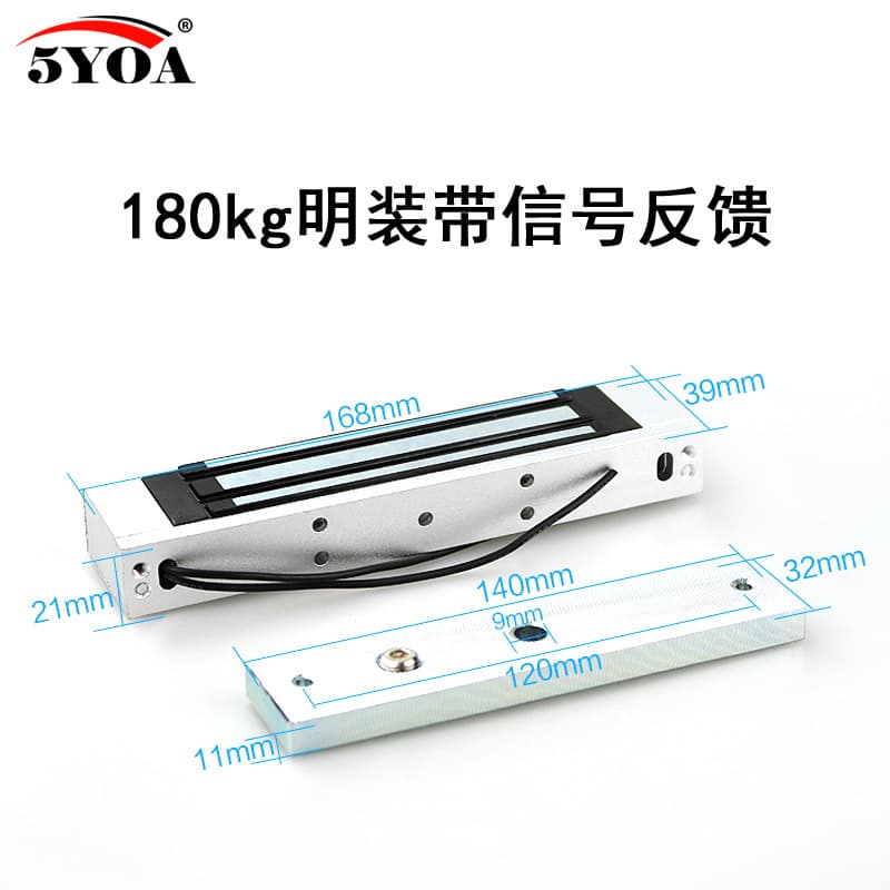 180kg magnetic lock with signal feedback, single-door electromagnetic lock, 180kg access control magnetic lock