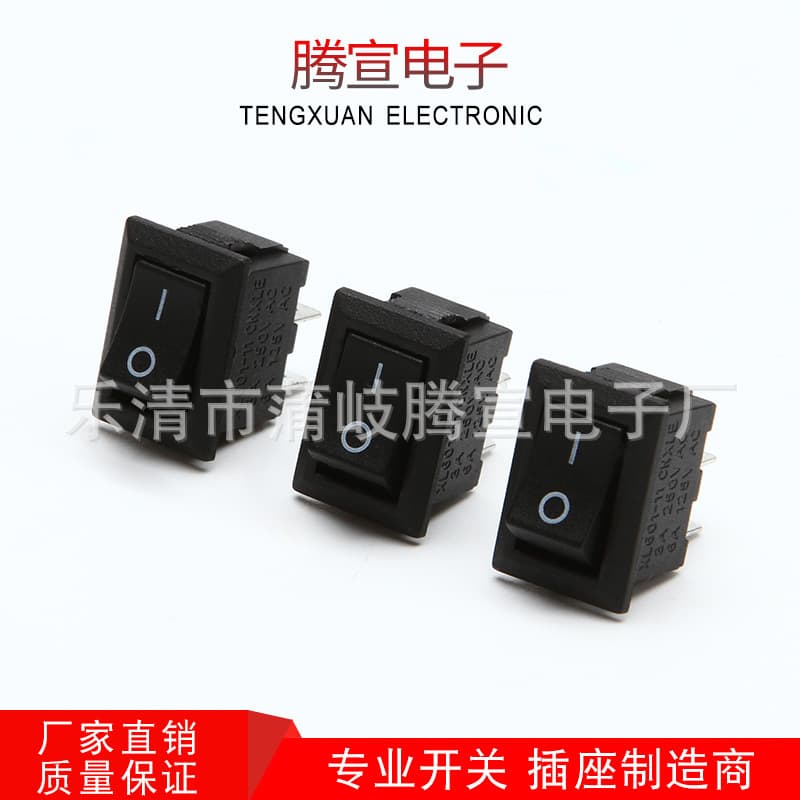 Ready Stock KCD11 Rocker Switch 2-Pin 2-Position Power Switch Multiple Colors Available
