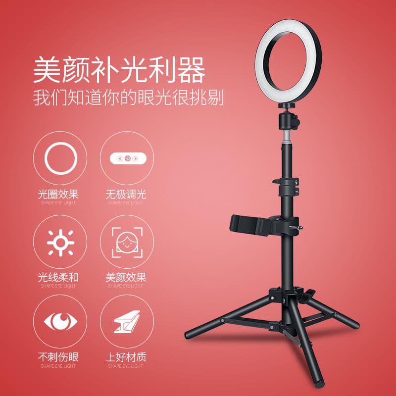 Multifunctional Kuaishou fill light and beauty light for mobile live streaming stand, dual-phone live streaming equipment lighting