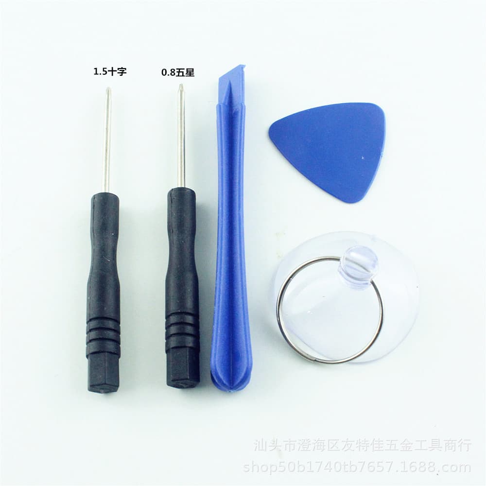 Apple iPhone 4S 5th Gen 5S 6S 6P Disassembly Tool 5-Piece Set 5-in-1 Telecom Combination Kit