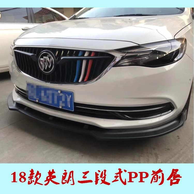 18 Model Yinglang Front Lip Modification Three-Piece PP Front Lip Front Bumper Guard