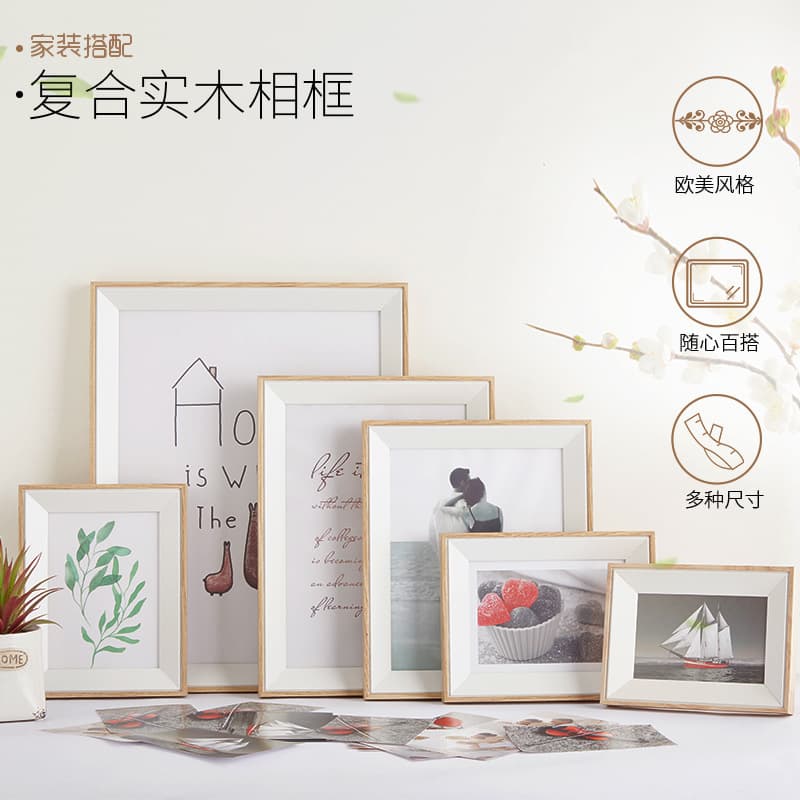 New Composite Wood Picture Frame Two-Tone Color Thick Beveled 3D Frame Modern Frame for Living Room Bedroom