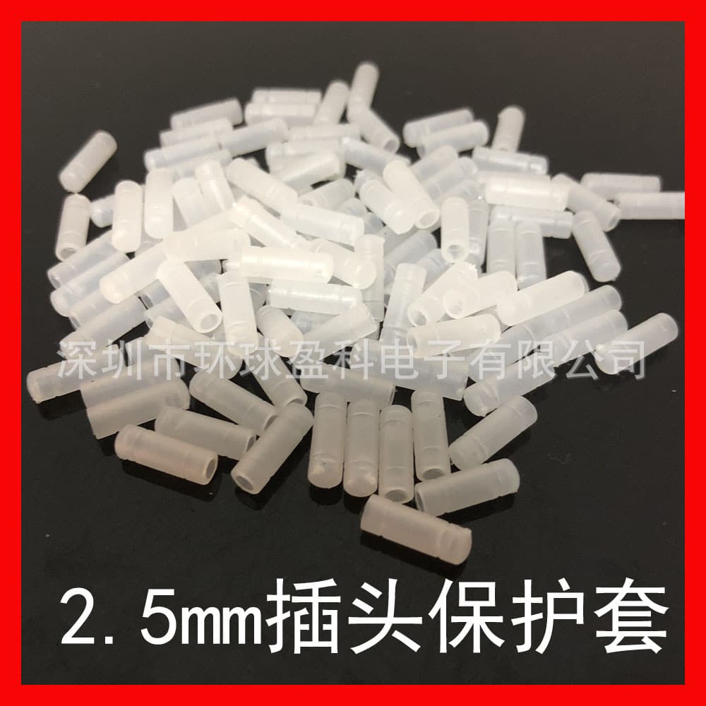 2.5mm Headphone Plug Protective Cover Dust Cap for 2.5mm Headphone Pin Connector