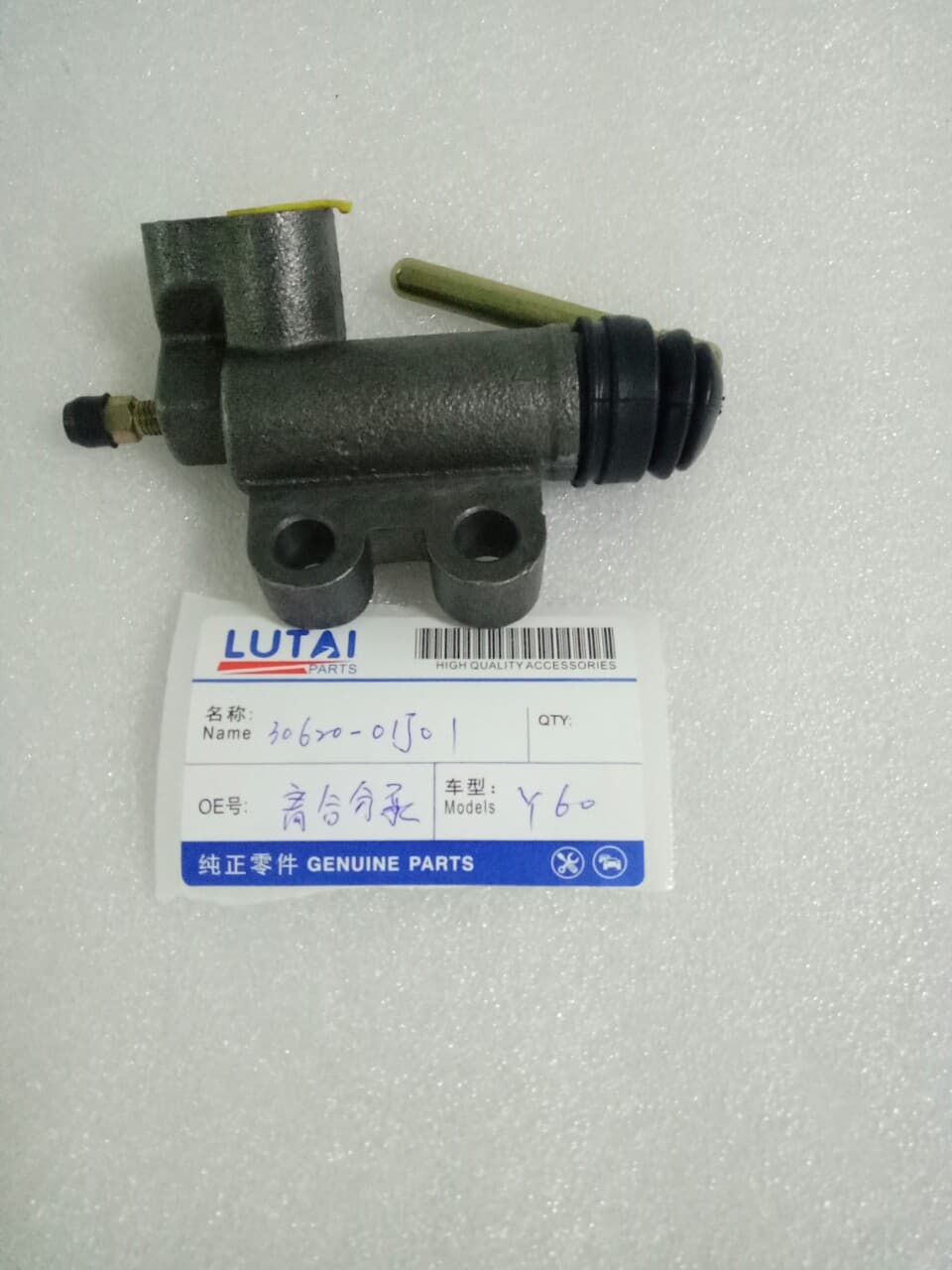 Clutch Slave Cylinder for Patrol Y60 30620-01J01