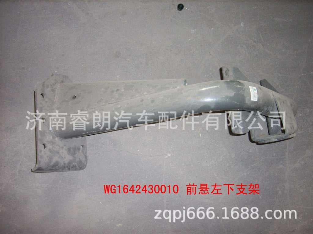 HOWO Parts CNHTC WG1642430010 Front Suspension Bracket Assembly Lower Left HOWO 07