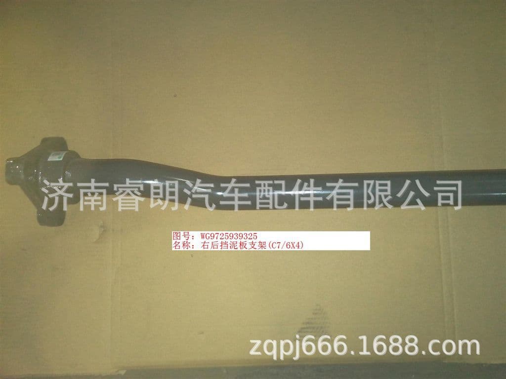 Manufacturer wholesale Sinotruk Howo Steyr parts WG9725939325 Right rear mudguard bracket