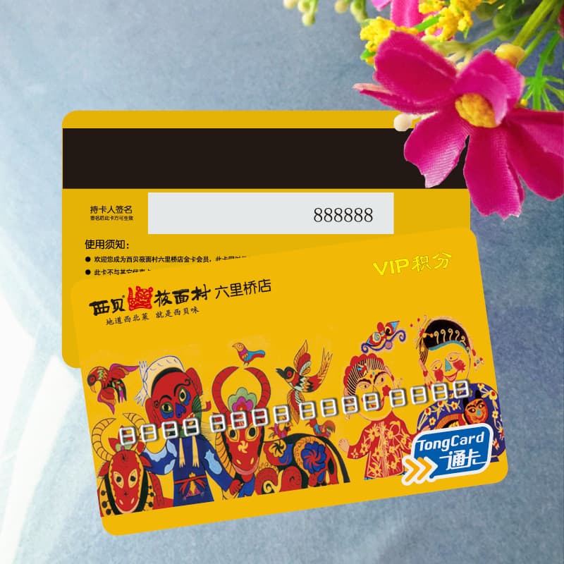 VIP Magnetic Stripe Card Production PVC High Coercivity Magnetic Stripe Card Fade-proof and Demagnetization-proof VIP Membership Card Production Design