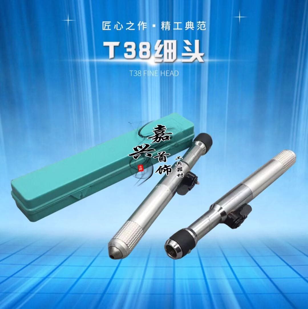 T38 Slim Head Rotary Tool Handle, Good Concentricity, Quick-Change Grinding Head Jewelry Tool Equipment