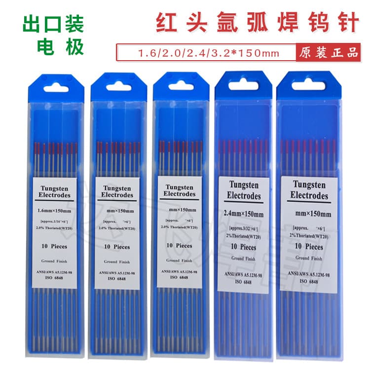 Export quality red tip thoriated tungsten 1.0, 1.6, 2.0, 2.4, 3.2 tungsten electrode, rod, needle