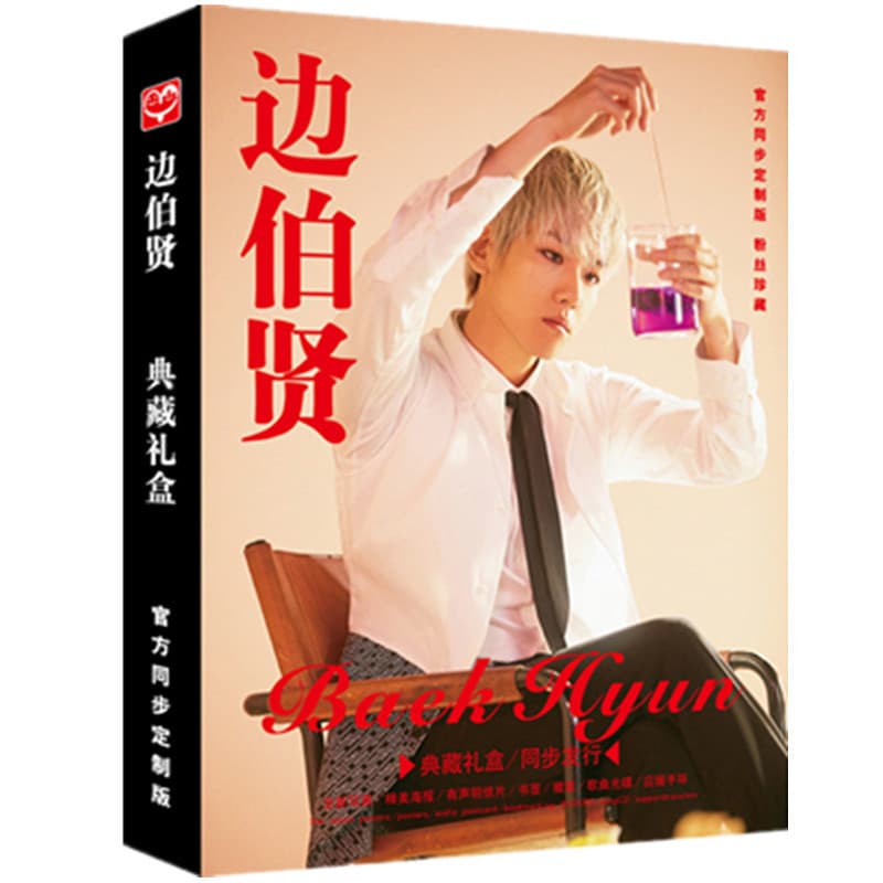 No Price Set: Byun Baek-hyun Gift Box Package, Celebrity Merchandise Same Style with Postcards, Photo Collection, CD Wholesale