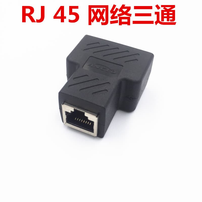 RJ45 network cable connector, network T-connector, cable extension splitter, adapter, splitter, hub