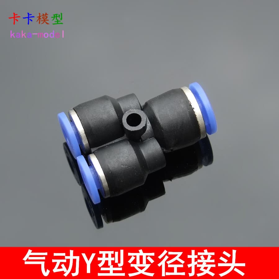Pneumatic Reducing Tee Y-Type Multi-Specification Pneumatic Fittings PU/PTFE Tube Model Accessories Kaka Model