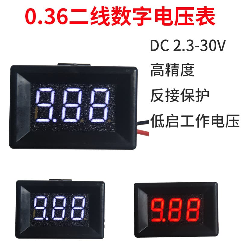 High-Precision Reverse-Protection Two-Wire Digital DC Voltmeter 0.36-Inch Digital Voltmeter DC2.30-30.0V