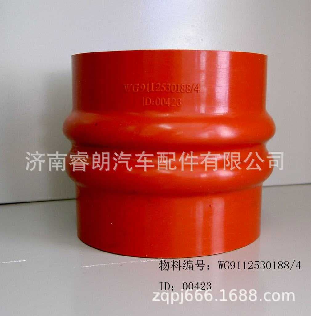 HOWO Parts CNHTC WG9112530188 Hose Connector