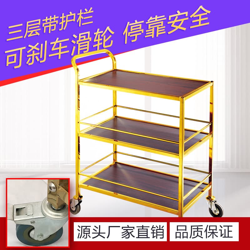 Stainless steel kitchen food delivery cart, hotel hand truck, beverage cart, cake cart, beverage pushcart manufacturer wholesale