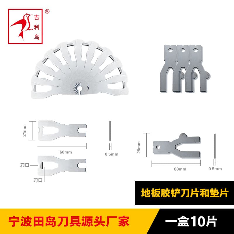 PVC sports plastic linen floor welding rod shovel welding rod trimming blade welding wire flattening blade
