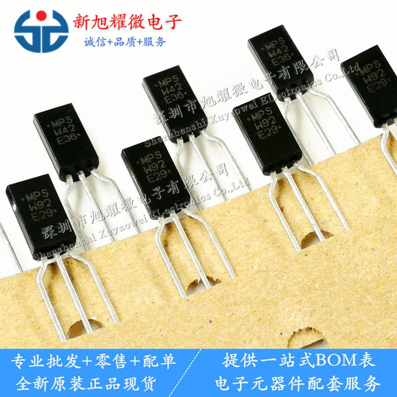 MPSW42 MPSW92 MPSW42RLRAG MPSW92RLRAG high-end audio paired transistors