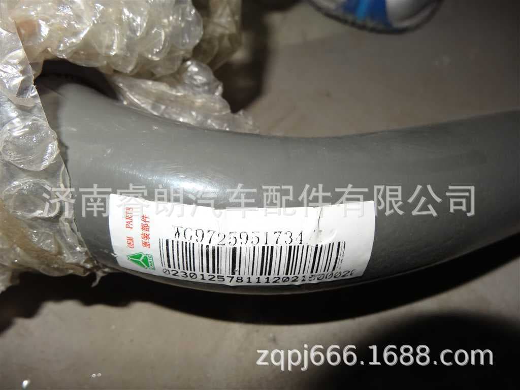Factory Wholesale CNHTC HOWO Steyr Parts WG9725951734 Rear Axle Mudguard Right Rear Bracket Assembly