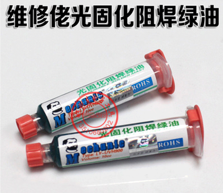 Wholesale and repair shop LY-UVH900 UV-curable green oil, UV-curable green oil, PCB electrical...