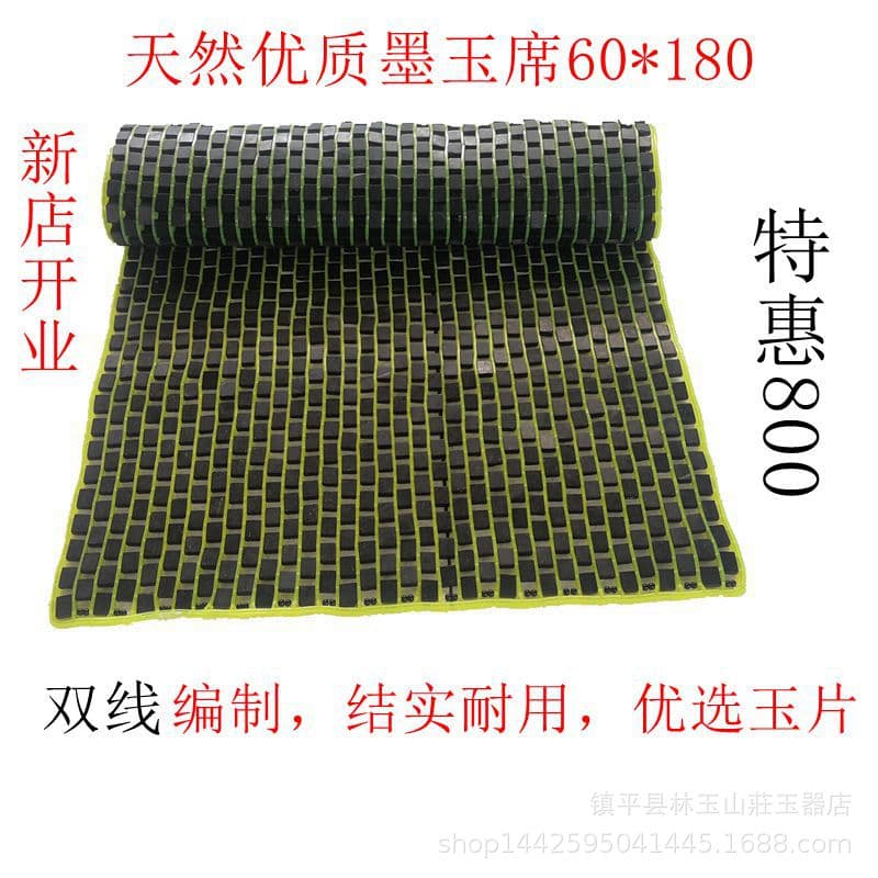 Genuine Goldwood Magnetic Dark Green Jade Mat - Factory Wholesale
