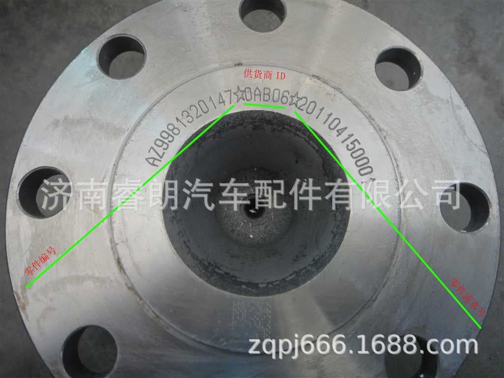 Factory Wholesale CNHTC HOWO Steyr Parts WG9981320147 Through Shaft L=450mm 26 Teeth