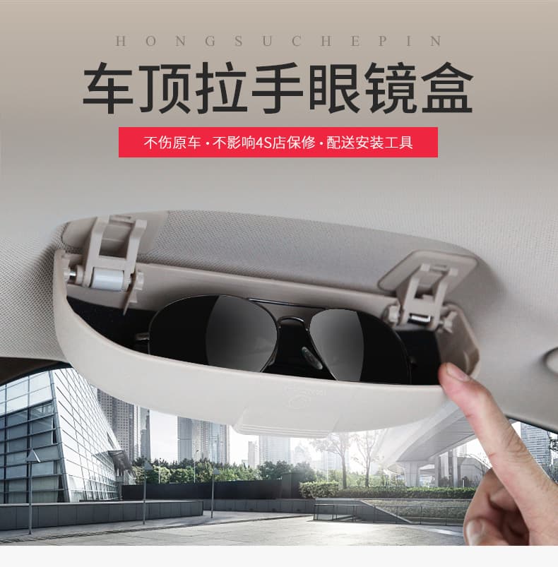 Eyeglass Case for Mercedes-Benz New E-Class GLS/GLE/E300L Sunglasses Case Car Eyeglass Case