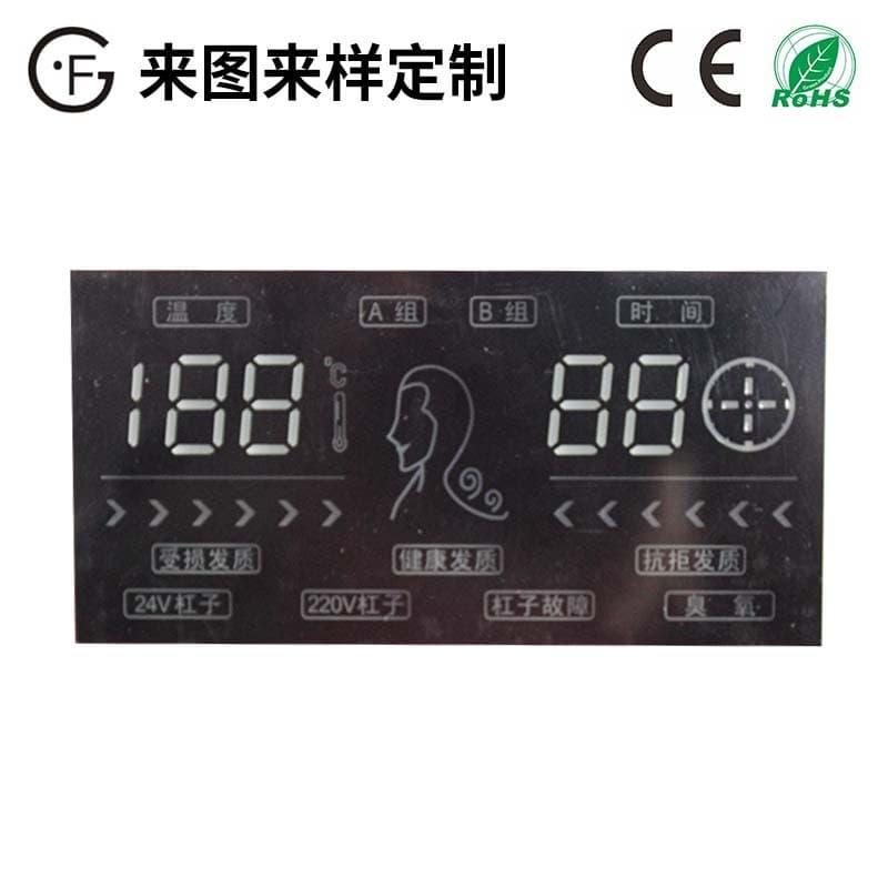 High-Brightness Full-Color Display Screen, Hair Quality Detection Machine Digital Screen, Multifunctional Digital Display Screen