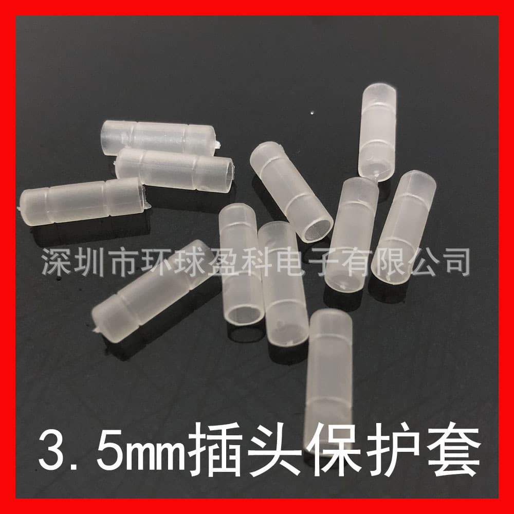 3.5mm plug protective cover, 3.5mm pin anti-oxidation cover, audiophile headphone accessory, headphone dust cover.