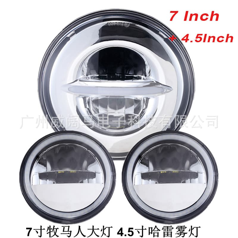 7-inch Harley Headlight 4.5-inch Harley Fog Light LED Modification Kit for Harley Motorcycles