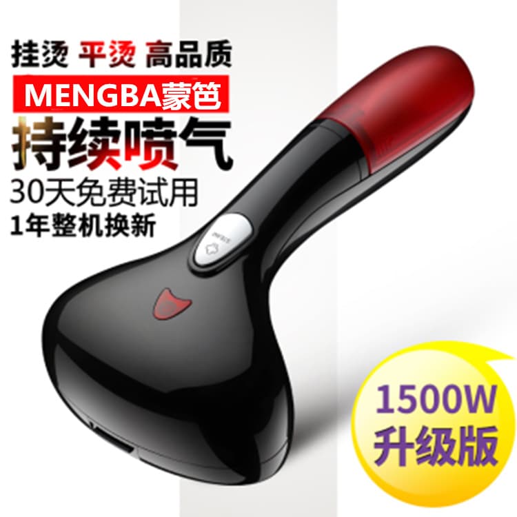 TikTok Style Household Handheld Garment Steamer Korean Shine Clothes Artifact Steam Electric Iron Dry Cleaning Steam Brush Iron