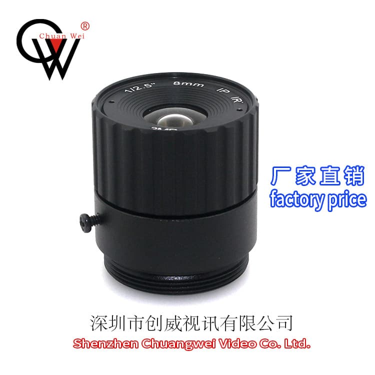 Fixed aperture lens 8mm3MP Chuangwei lens surveillance camera lens HD network CW LENS