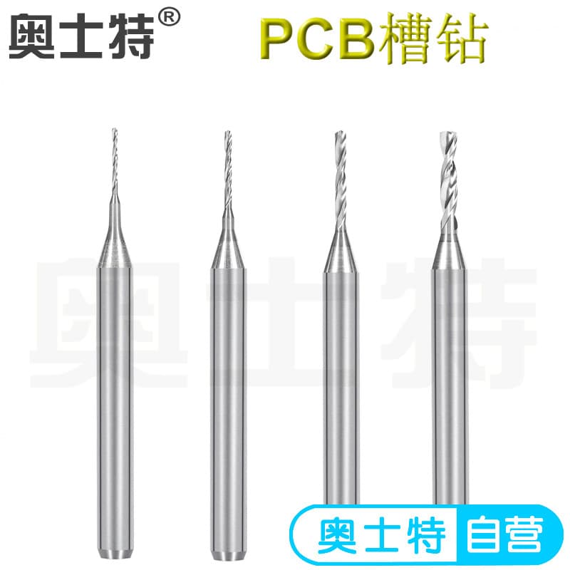 Oster PCB slot drill tungsten steel circuit board PCB slot cutter circuit board slot drill cutter short blade drilling small drill bit