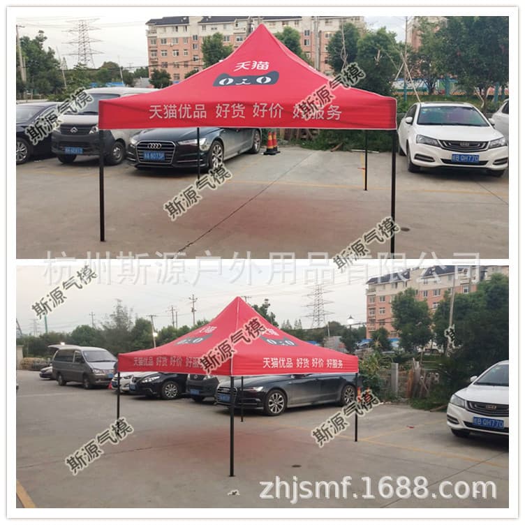 Factory Supply Display Folding Tent Outdoor Event Tent Advertising Tent Sun and Rain Canopy